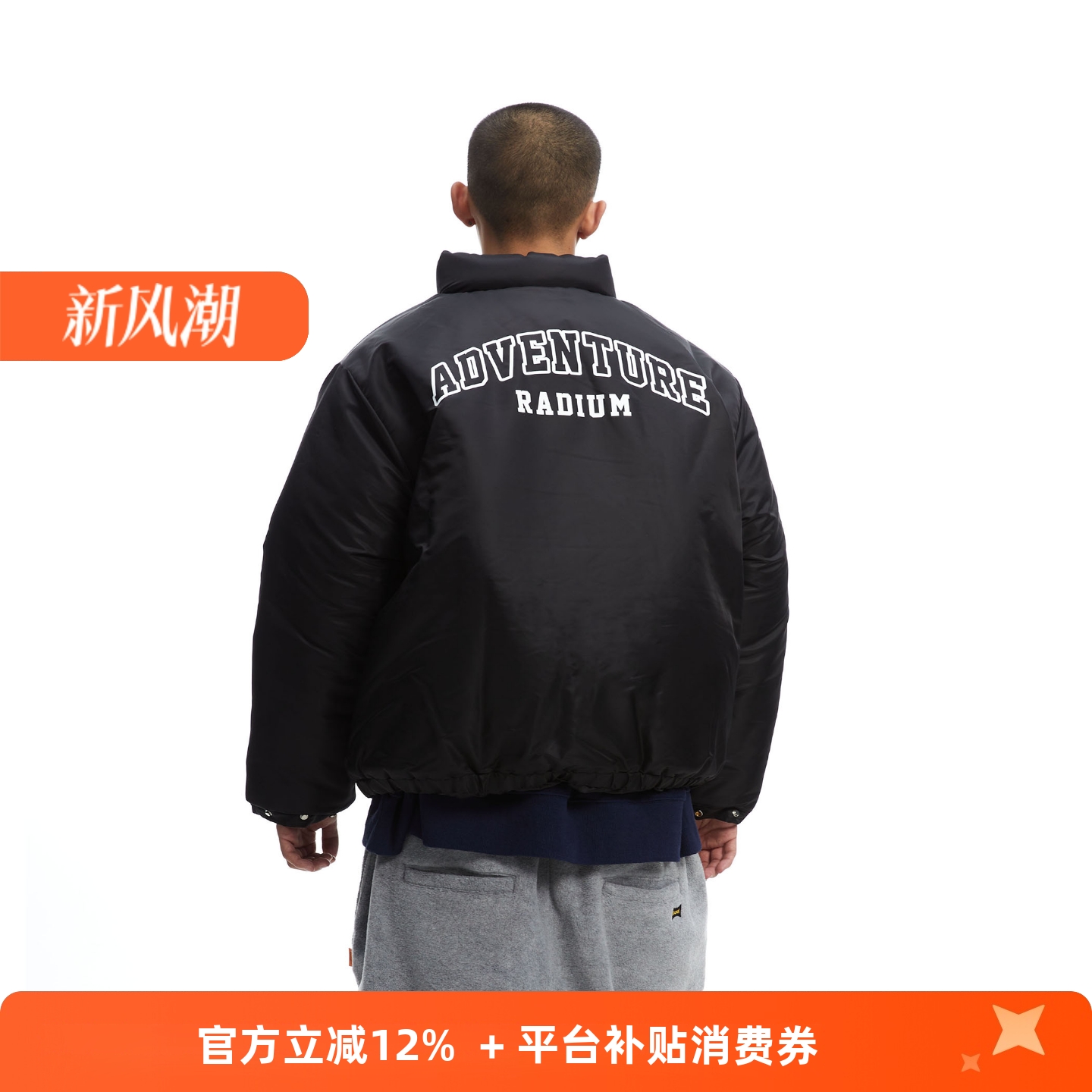 RADIUM加厚秋冬3M飞行夹克