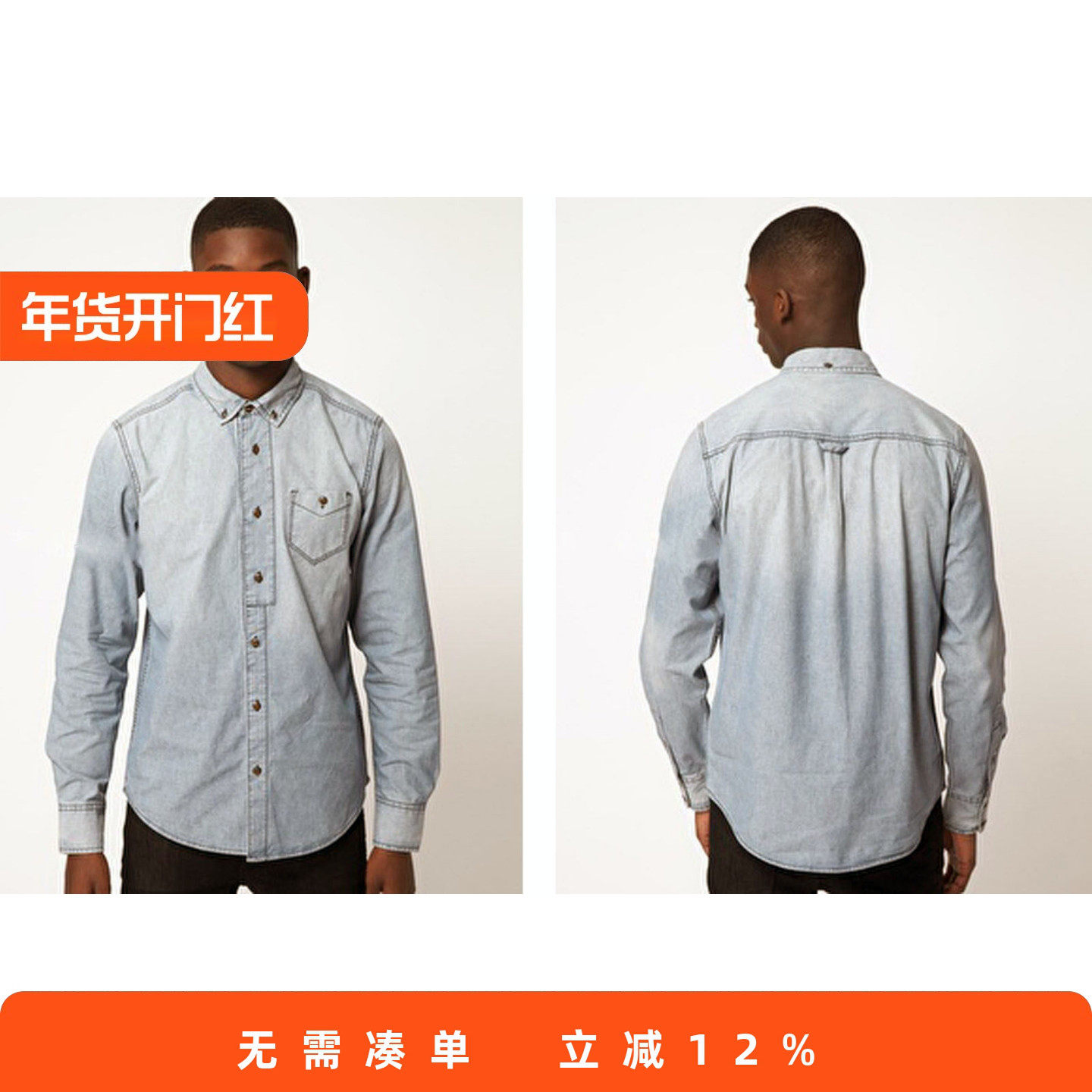 RADIUM潮牌原创修身韩版全棉长袖浅蓝色磨白男装日系牛仔衬衫