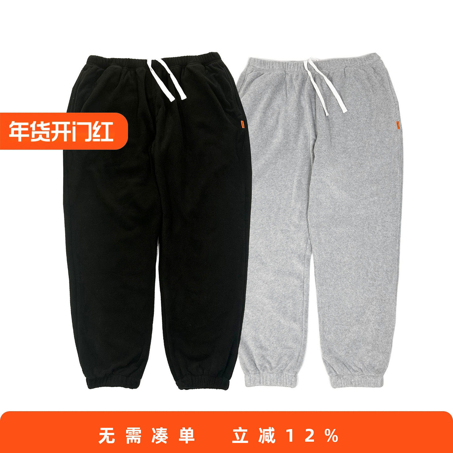 RADIUM日系重磅摇粒绒长裤男秋冬加厚束脚卫裤宽松休闲裤潮橙色标,男装,卫裤,淘宝优惠券,粉丝福利购,淘宝优惠卷