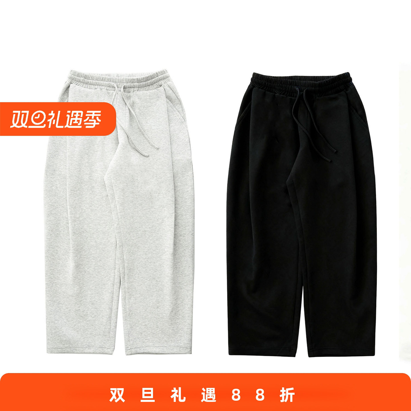 RADIUM双褶卫裤420g加厚休闲长裤