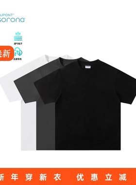 RADIUM索罗娜夏季速干凉感260G宽松打底衫短袖T恤素色TEE男有大码