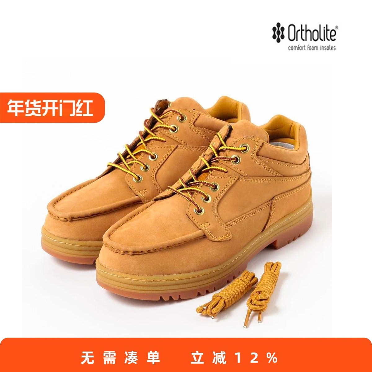 RADIUM日潮户外鞋男防水中帮牛皮内增高休闲运动鞋工装鞋男大黄靴,流行男鞋,户外休闲鞋,淘宝优惠券,粉丝福利购,淘宝优惠卷