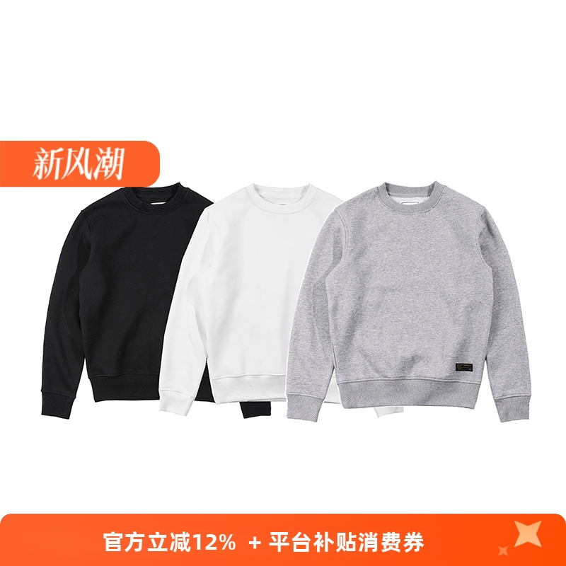 radium潮牌拉毛加绒基础款卫衣