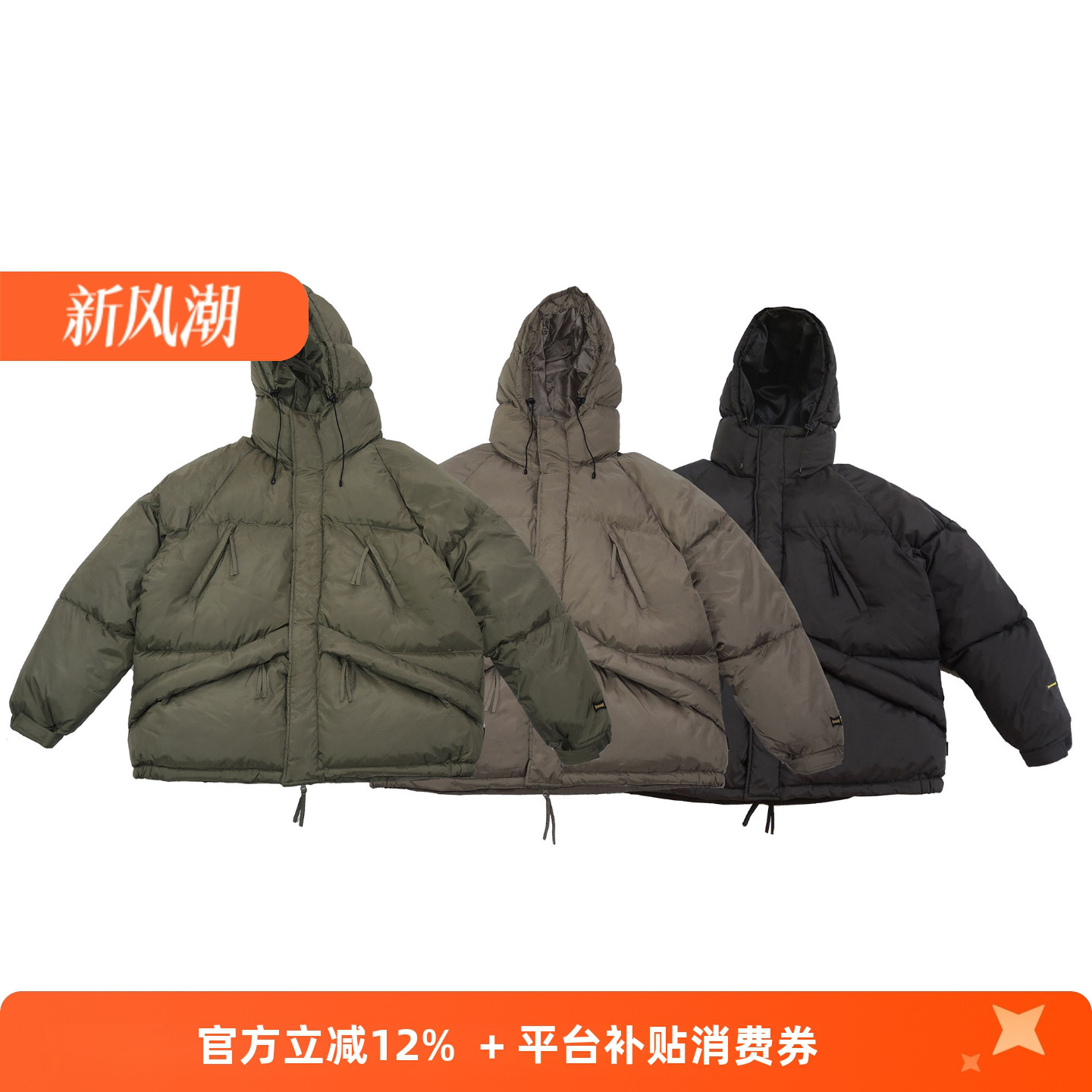 RADIUM加厚冬季3M棉衣