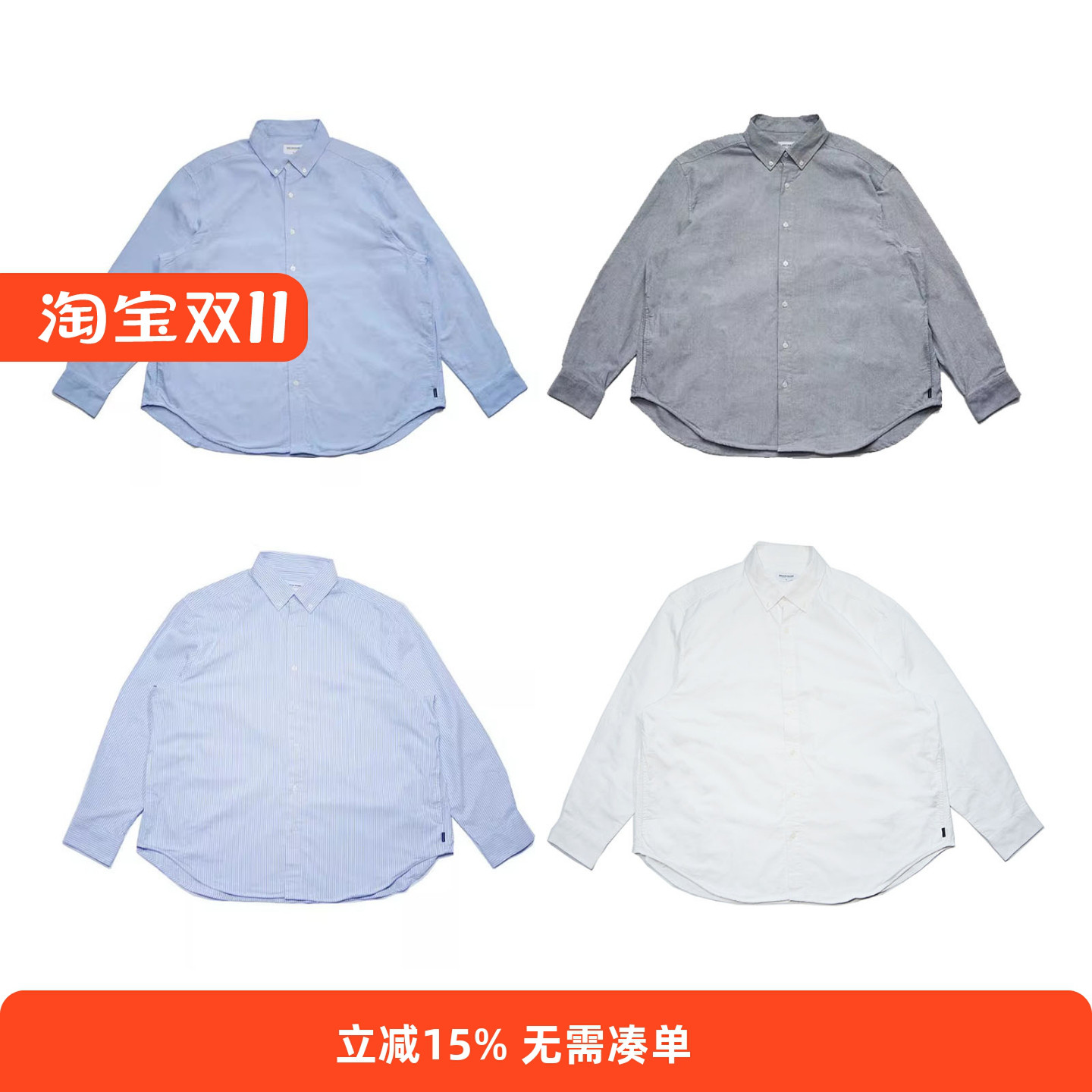 RADIUM潮牌廓形长袖牛津纺衬衫男