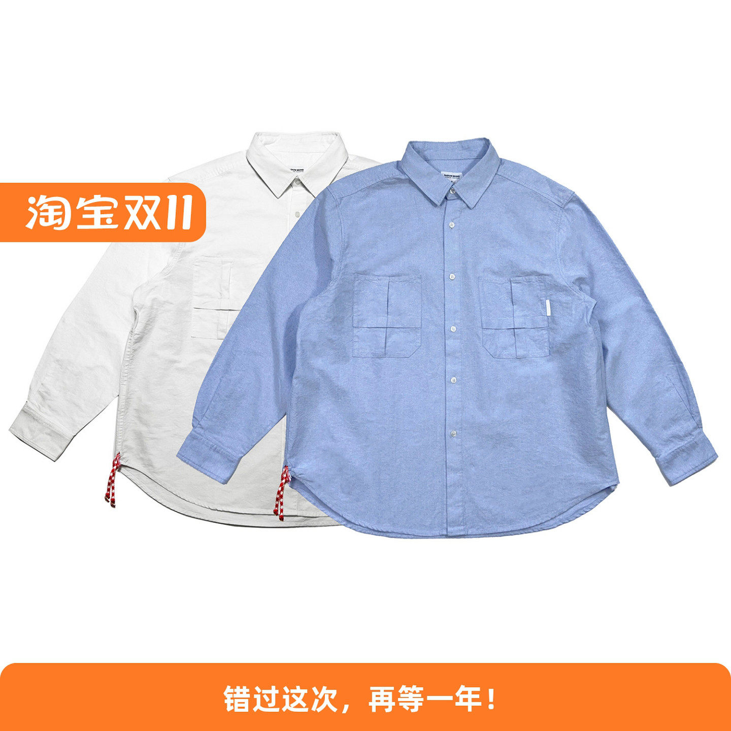RADIUM潮牌廓形秋冬厚款宽松休闲牛津纺工装长袖衬衫男 日系红绳