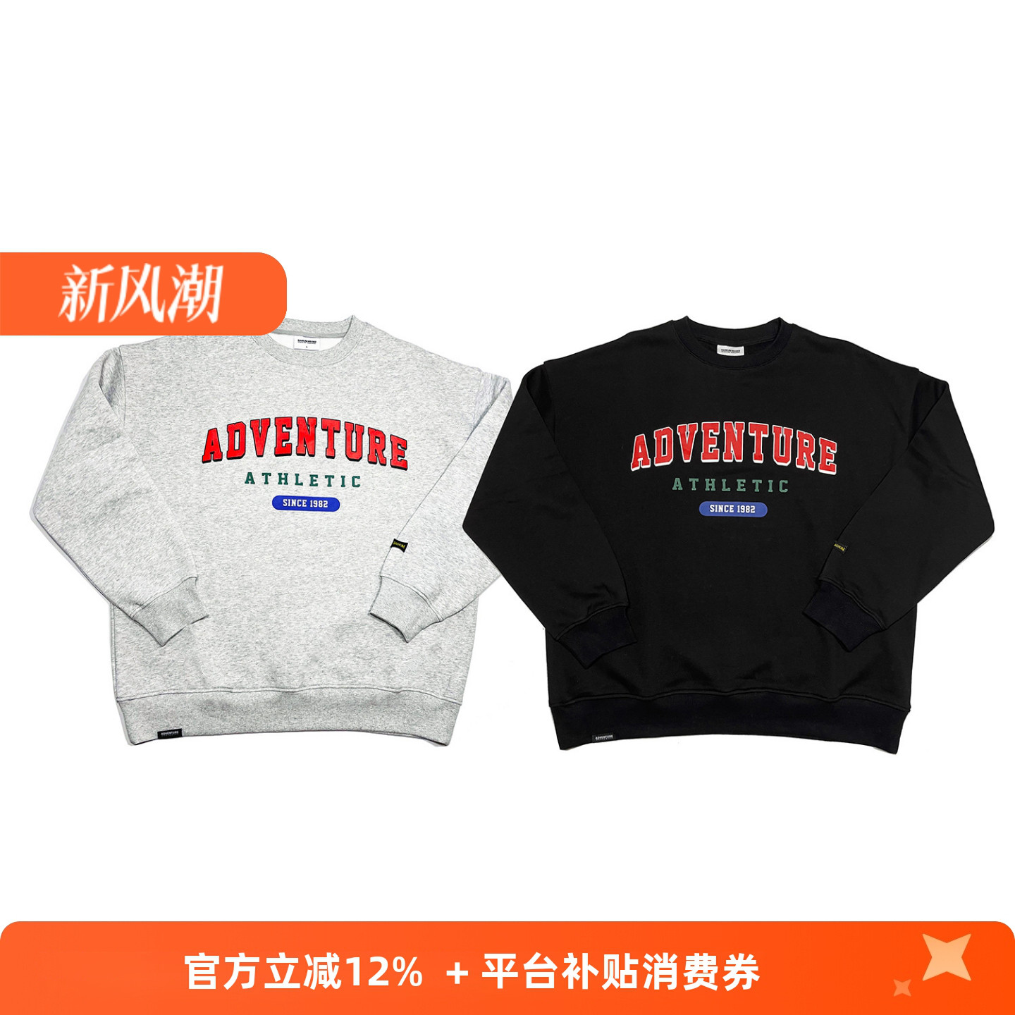 RADIUM印花宽松圆领卫衣