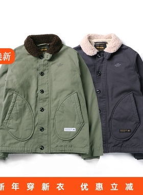 RADIUM潮牌N1日系复古羊羔绒夹克羊毛秋冬海军棉衣加厚潮牌外套男