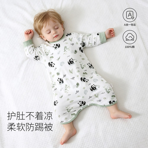 婴儿睡袋防踢春秋睡衣