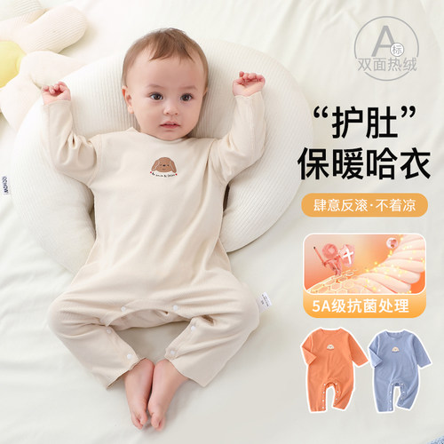 连体婴儿秋冬装德绒无痕保暖睡衣