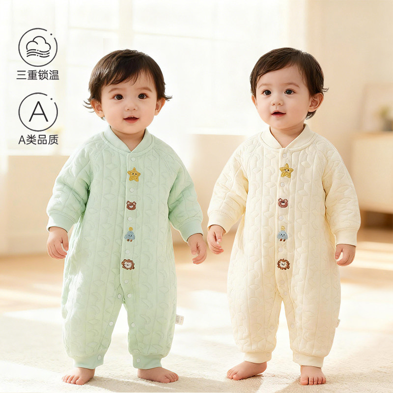 婴儿连体衣保暖春秋款夹棉冬装新生儿宝宝衣服秋装哈衣加厚秋冬季,童装/婴儿装/亲子装,连身衣/爬服/哈衣,淘宝优惠券,粉丝福利购,淘宝优惠卷