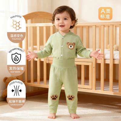 婴儿温感保暖套装秋冬