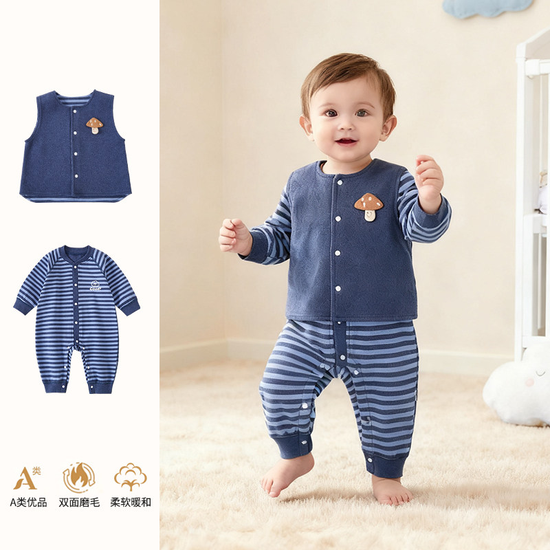 婴儿德绒连体衣春秋冬马甲两件套