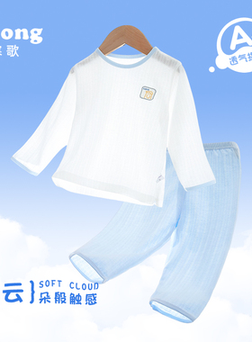 宝宝家居服夏季薄款男女童棉质长袖夏装儿童睡衣婴幼儿空调服套装
