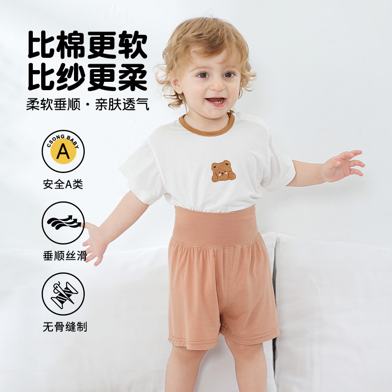 婴儿短袖套装夏季薄款