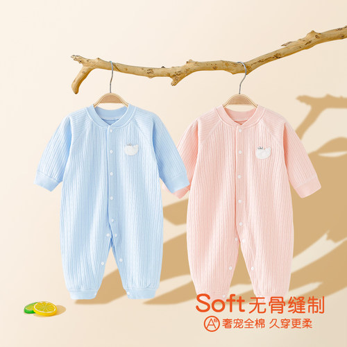 纯棉新生儿衣服婴儿连体衣春秋