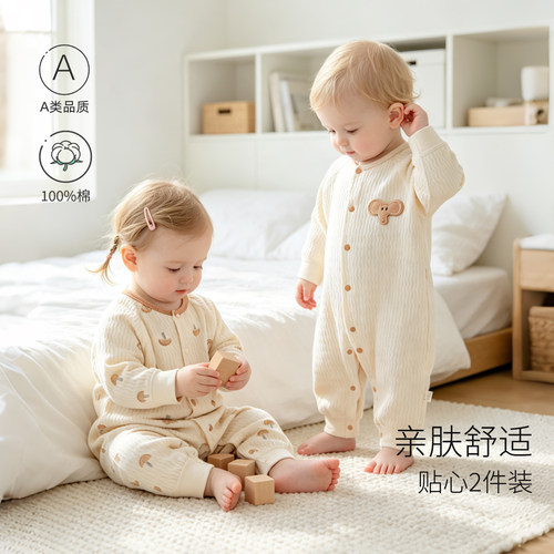 婴儿连体衣春秋款纯棉