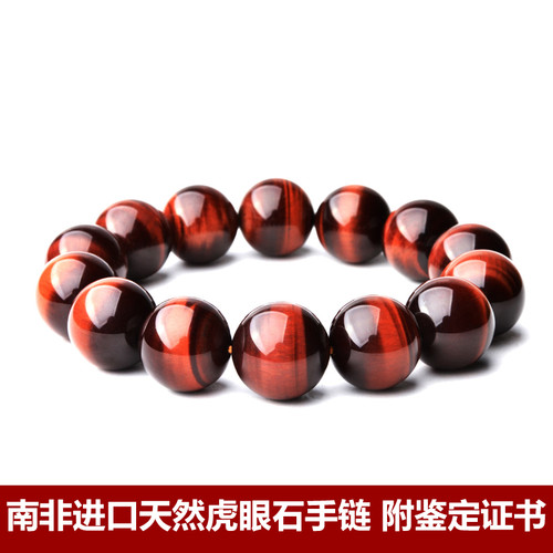 虎眼石鉴定价格 虎眼石鉴定图片 星期三