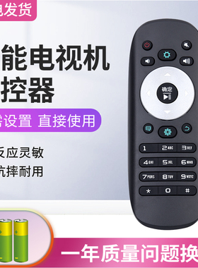 适用海信电视遥控器CN3B12 CN3F12 LED50K380U330 360X3D50K380U