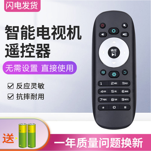 适用海信电视遥控器CN3B12 CN3F12 LED50K380U330 360X3D50K380U