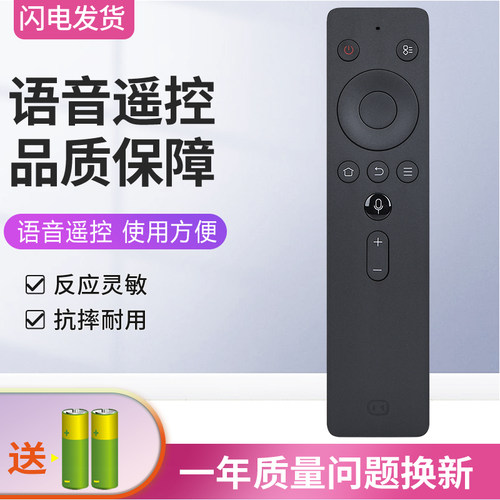 适用小度蓝牙音响遥控器RF-13E 小度早教机1C智能屏智慧屏遥控器