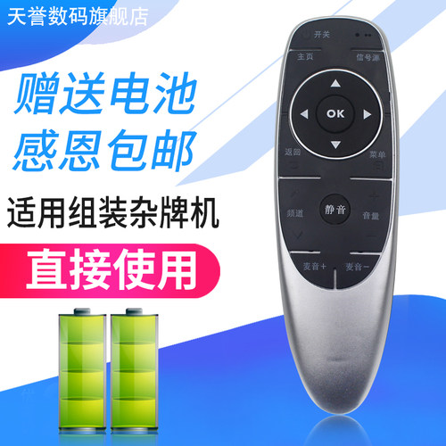 适用于KEG韩电 韩科 新飞智能液晶电视机遥控器TL-32F1 TL-43F1