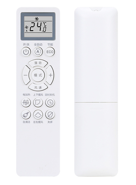 适用长虹CHIQ启客变频自清洁空调遥控器KKZM-2Z-1Z KKZM-3J/2/2X