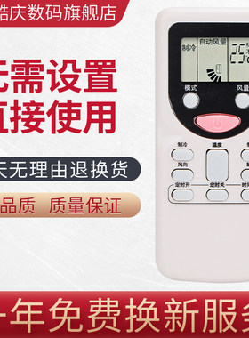 深信源SXY/亿瑞特Yiruite/祥牛XN-158空调电控板改装板空调遥控器
