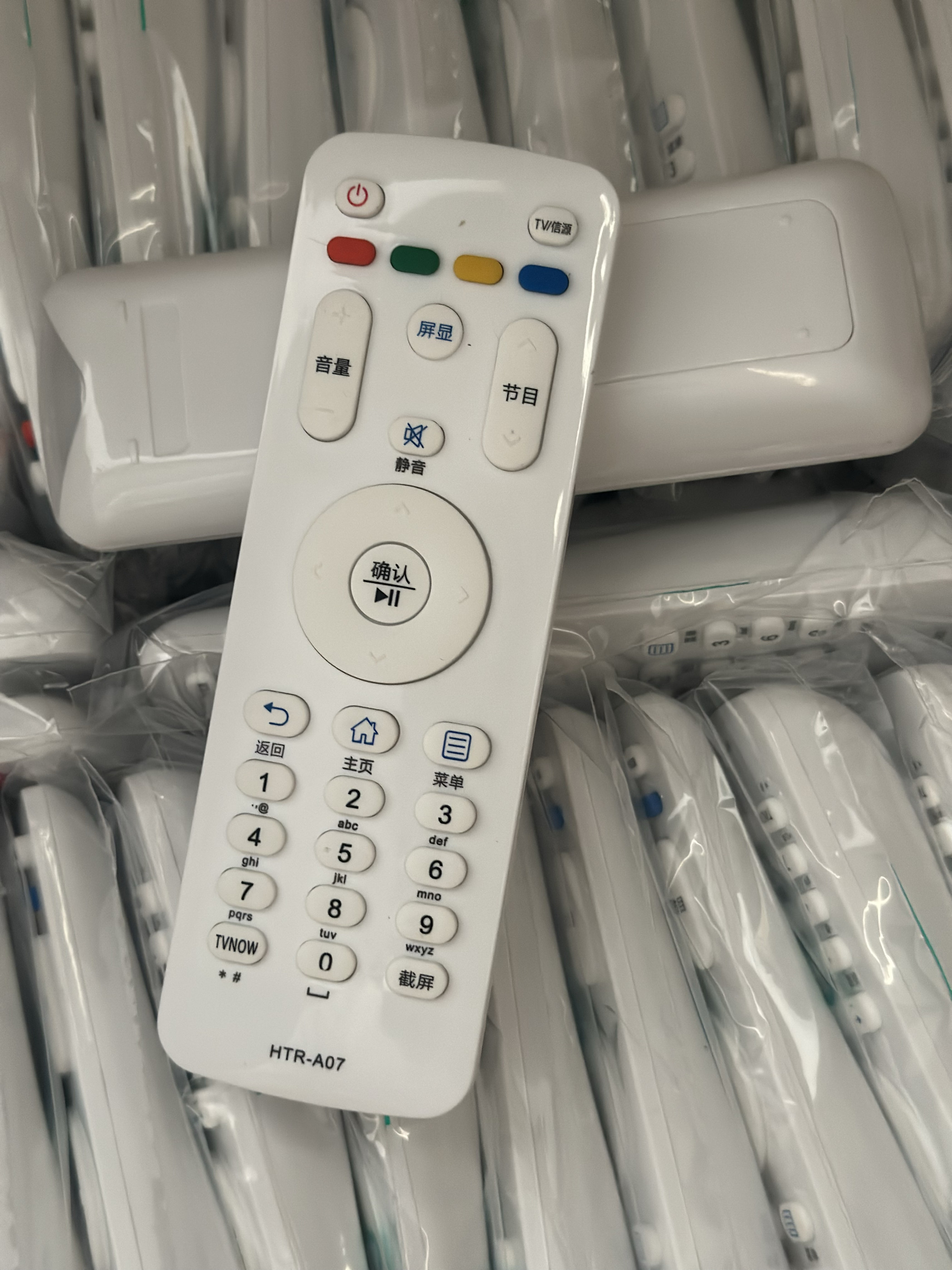 适用海尔液晶电视机遥控器htr-a07通用htr-a07m/a07b le43al88g31