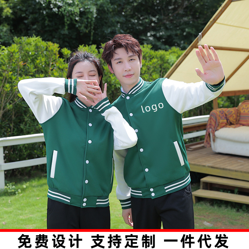 秋冬加绒棒球服印字logo