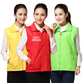 公益义工志愿者工作服男工衣 马甲定制印LOGO工装 背心马夹广告衫