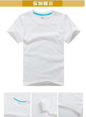 棉儿童纯圆领班服定制幼儿园广告衫纯白色男女童手绘印log 短袖T