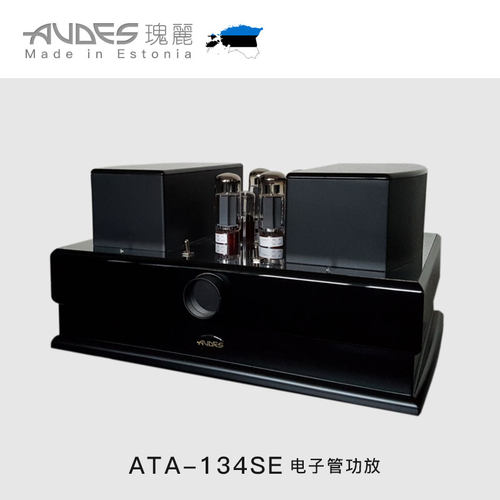 欧洲原装 爱沙尼亚AUDES 瑰丽ATA-134SE hifi电子管放大器功放