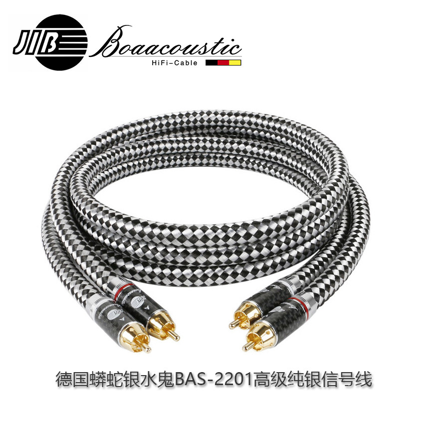 德国蟒蛇JIB银水鬼BAS-2201RCA高纯度纯银线信号线hifi音响连接