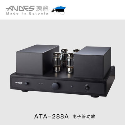 欧洲原装 爱沙尼亚AUDES 瑰丽ATA-288A hifi电子管放大器功放