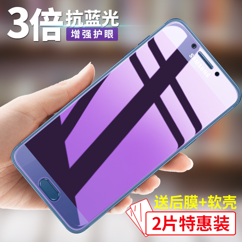 三星c5钢化膜c5pro全屏覆盖抗蓝光sm-C5000手机防摔c5010原装膜非|msdalam kategori Aksesori Digital 3C, Aksesori telefon bimbit, filem telefon mudah alih - dari Buy2taobao.com untuk memberikan perkhidmatan ejen Taobao profesional membeli