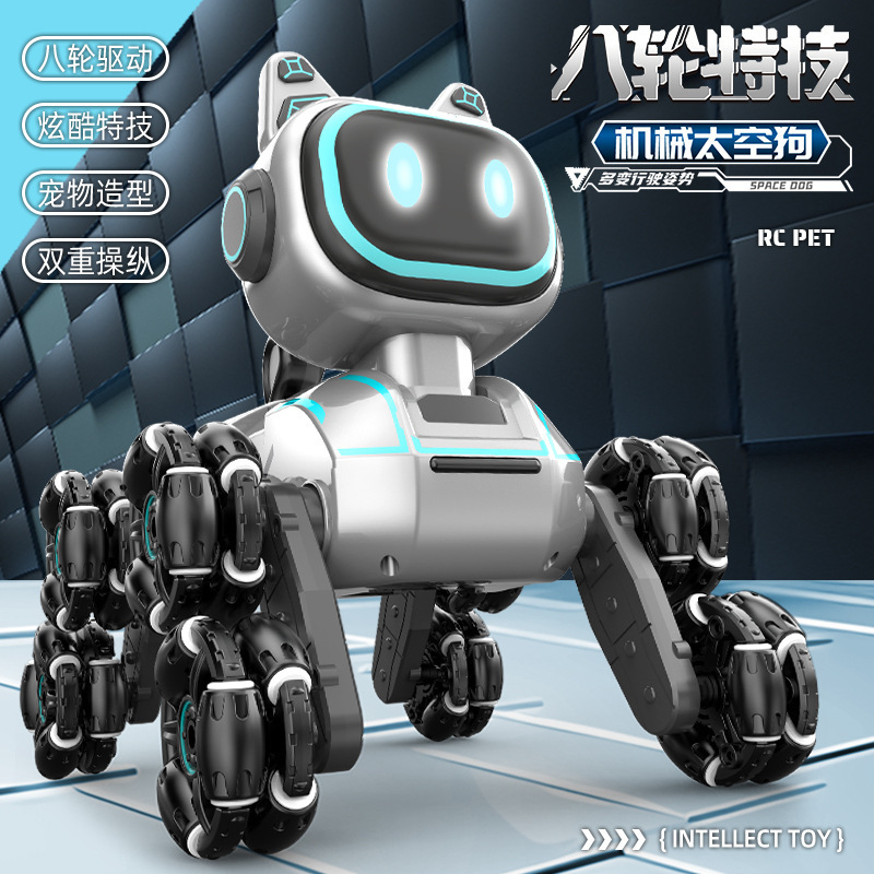 抖音八轮特技机械狗遥控玩具手势感应攀爬变形电动儿童智能机器猫