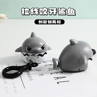 抖音爆款拉线咬牙鲨鱼挂件可拉绳大鱼吃小鱼钥匙扣恐龙小玩具减压