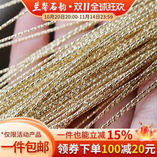 新款 包14K浅金批花硬铜线自制戒指手镯造型线diy手工饰品配件材料