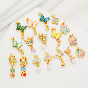 DIY古法包金镀金滴油中式 蝴蝶醒狮莲花福字吊坠挂件手链串珠配饰