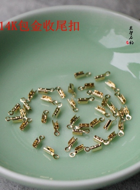 包金配件保色制作DIY手工项链
