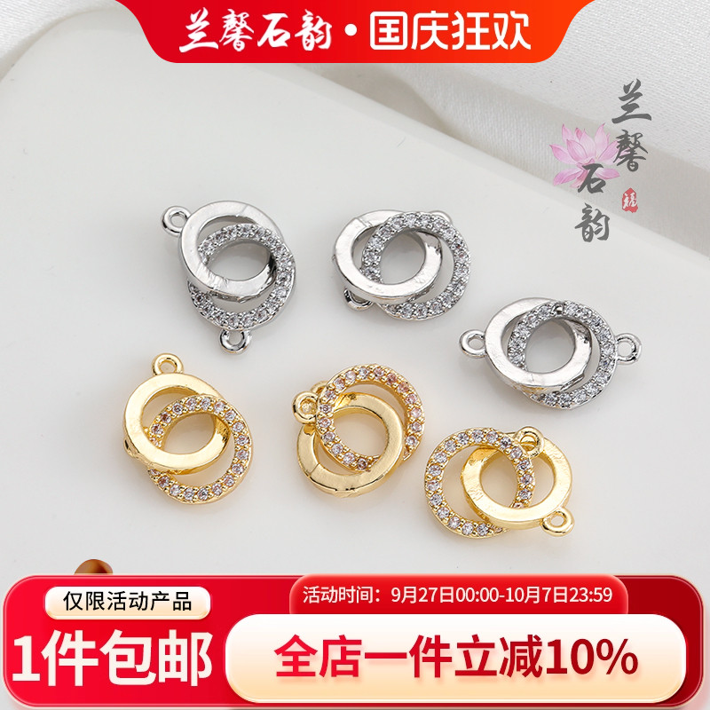 临兰铜包金镀金保色锆石吊坠