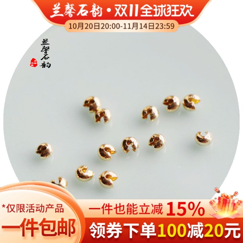 临兰金珠C形包扣DIY手工配件手链