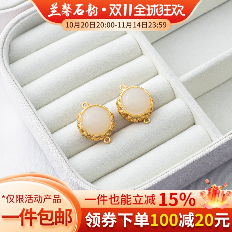 18K包金镀金保色古法仿金镶玉双环镂空香囊串珠手链diy饰品配件