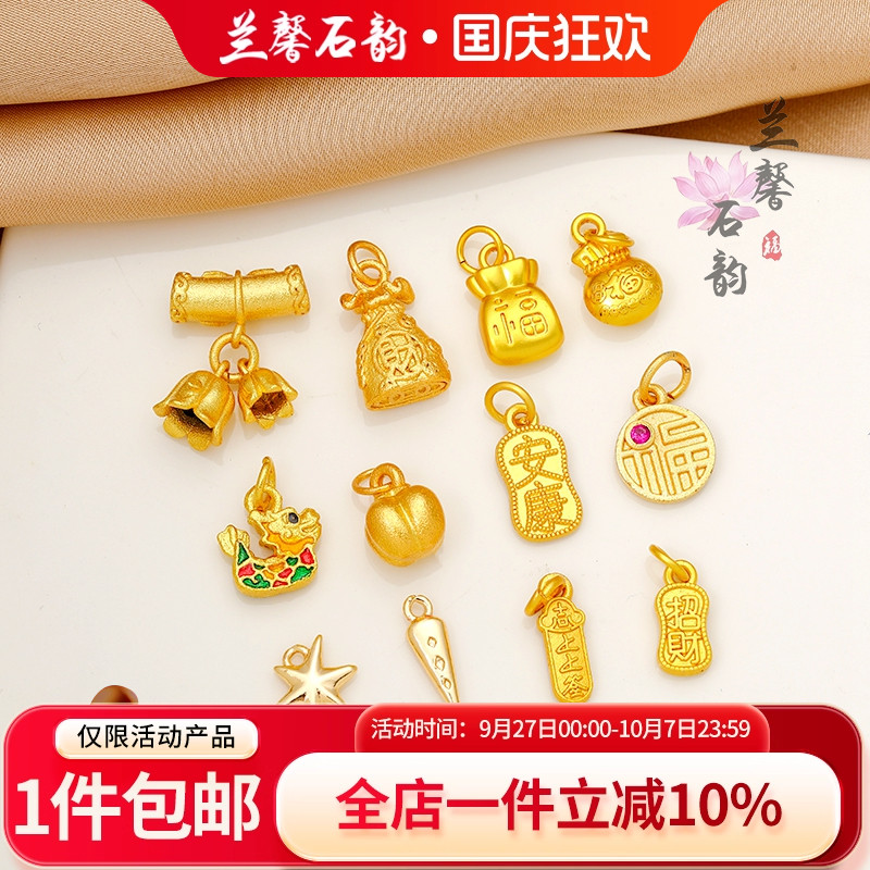 古法沙金镀金福袋钱袋龙吊坠