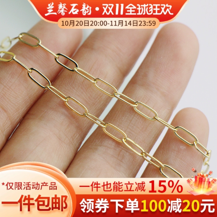 14K包金镀金保色长0字扁链条粗款椭圆爆款散链子diy手工饰品配件