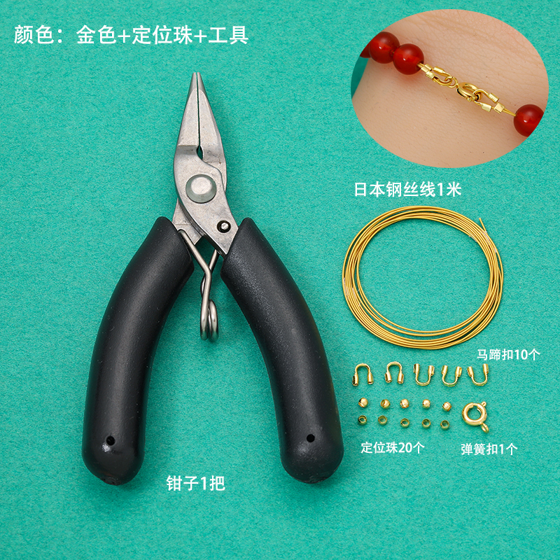 进口钢丝小米珠手链项链材料包