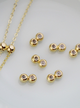 14K包金镀金保色连体双排硅胶定位珠diy自制手链项链手工收尾扣