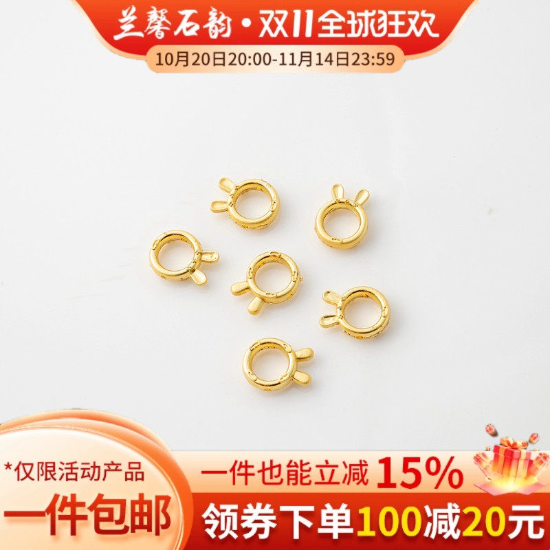 18K包金镀金古法保色兔子耳朵包珠圈diy手工饰品配件自制手工材料