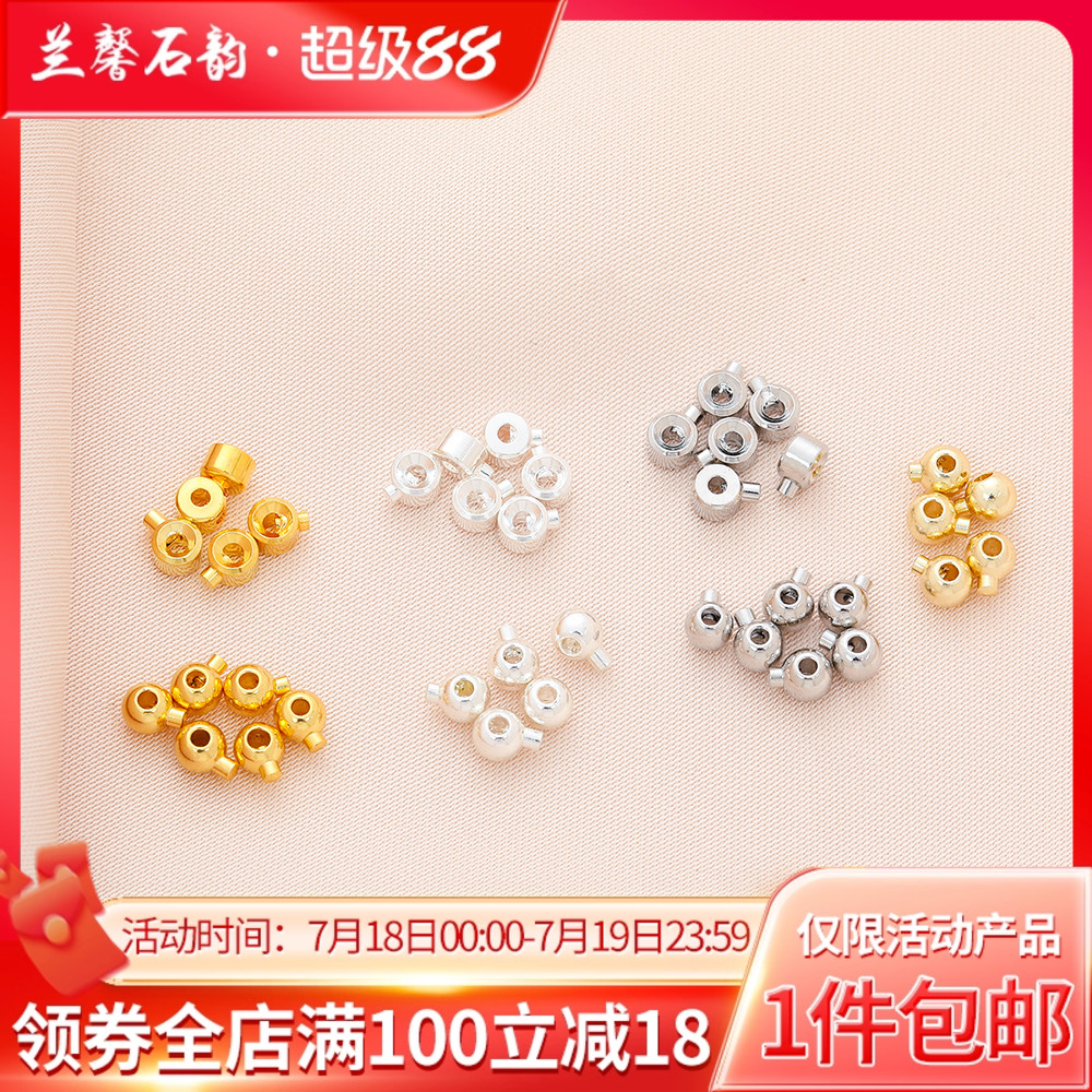 14k包金18k银色定位扣